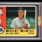 MEGA BREAK - 1933 Goudey Babe Ruth Yellow SGC 2.5!! (SEPT 2026)